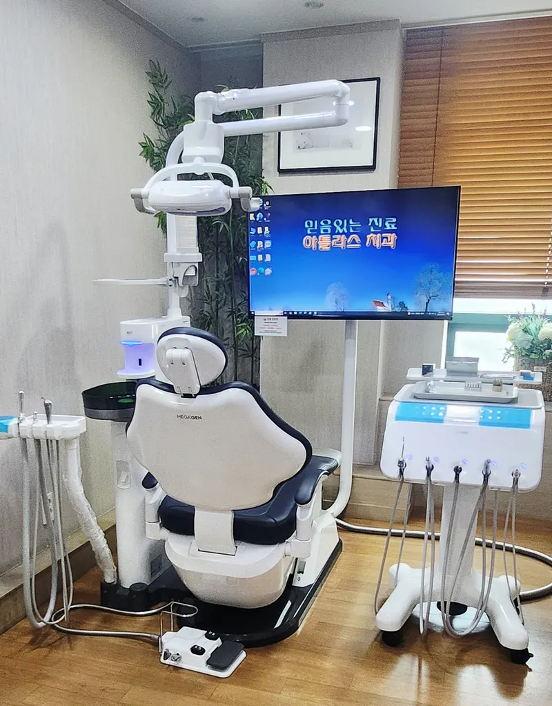 Atlas Dental Clinic