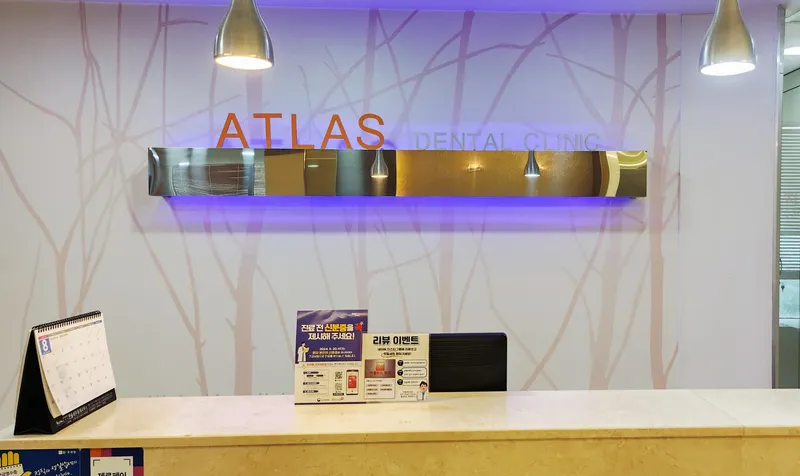 Atlas Dental Clinic