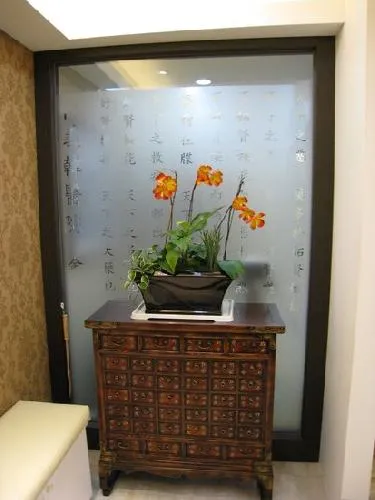 Inui Clinic