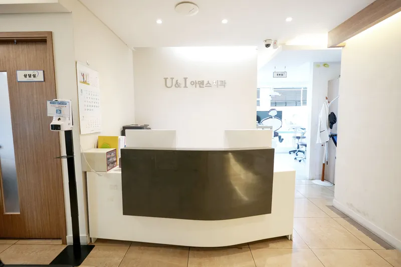 YU&AI Adens Dental Clinic