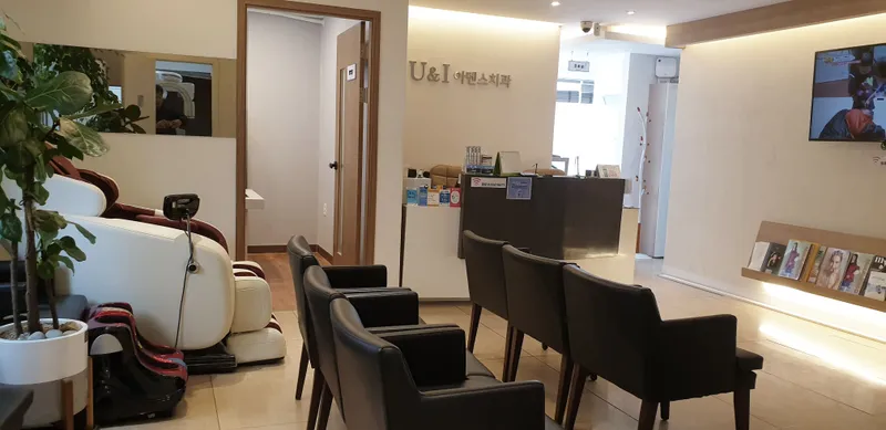 YU&AI Adens Dental Clinic