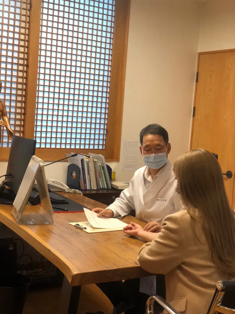 Gapsan Korean Medicine Clinic
