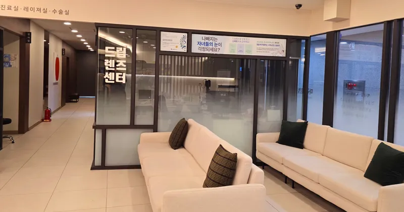 마곡드림빛안과의원