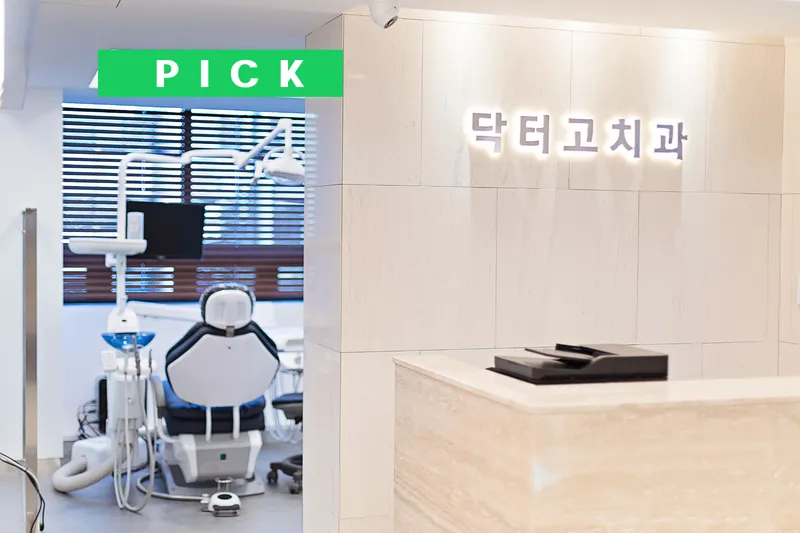 Doctor Gochi Dental Clinic
