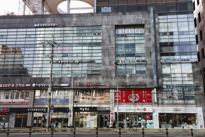 One Step Korean Medicine Clinic
