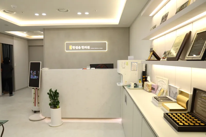 One Step Korean Medicine Clinic