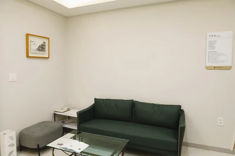 One Step Korean Medicine Clinic