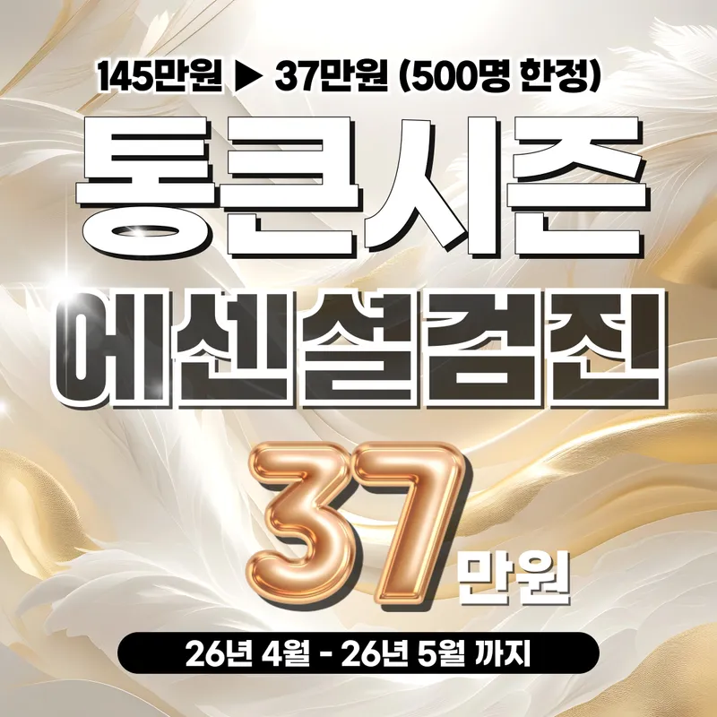 Seoul Central Medical Clinic
