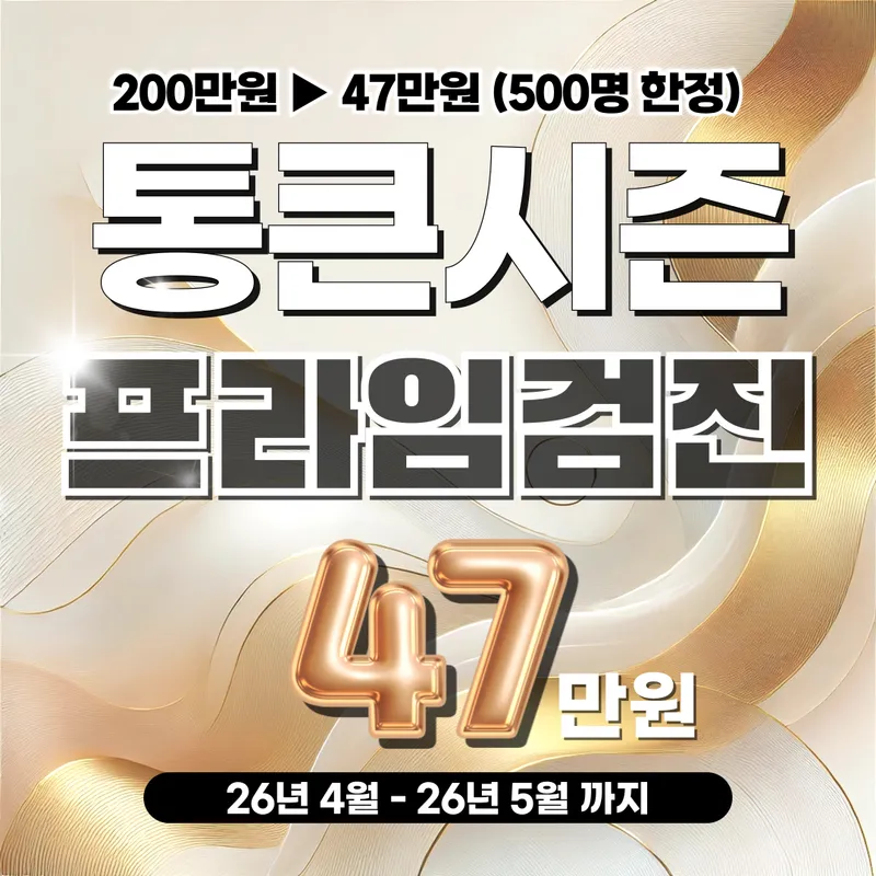 Seoul Central Medical Clinic