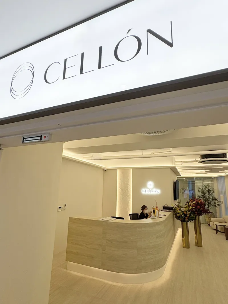 Selon Dermatology Clinic