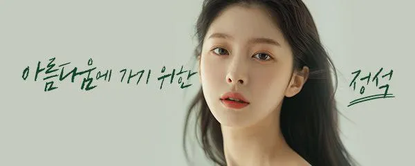 Yoon Gwak Plastic Surgery Clinic