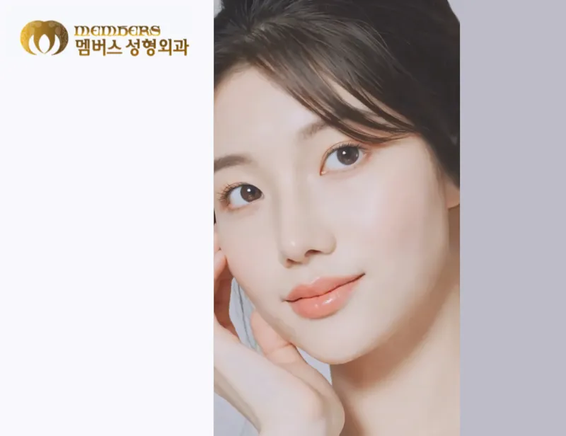 Member's Plastic Surgery Clinic
