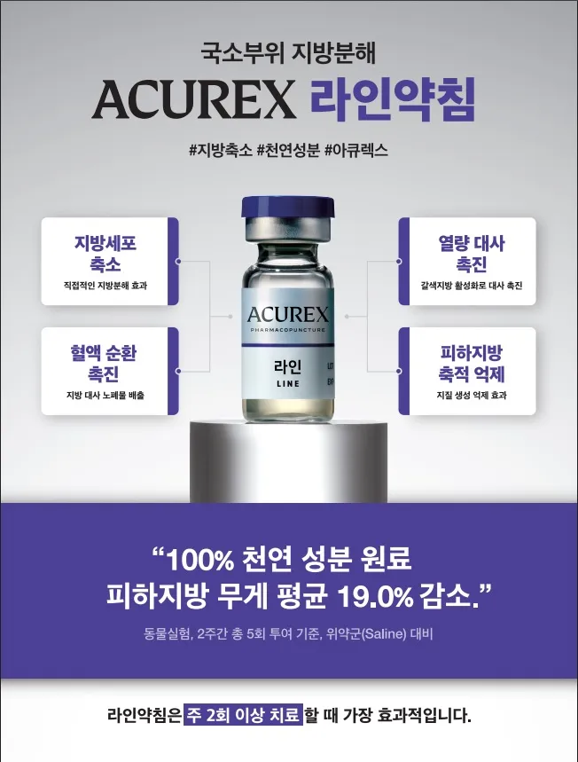 Yangjae365 Korean Medicine Clinic