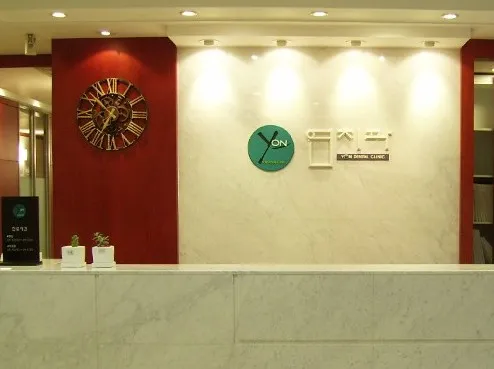Apgujeong Yeonchi Dental Clinic