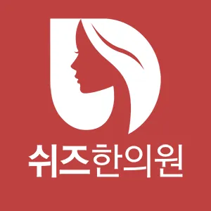 Shi-Ze Korean Medicine Clinic Gangnam