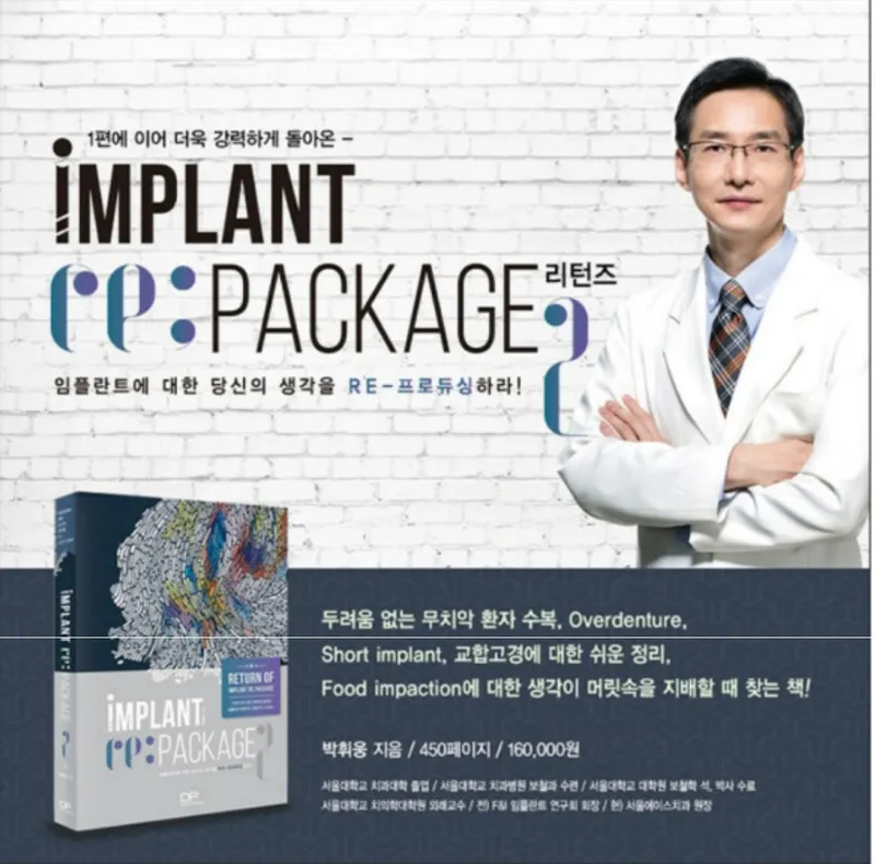 Seoul Ace Dental Clinic