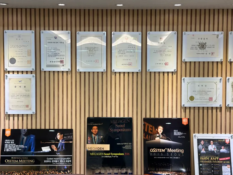 Seoul Ace Dental Clinic