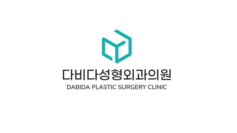 Davida Plastic Surgery Clinic