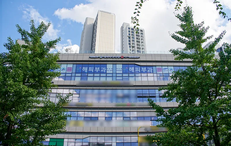 해피부과의원