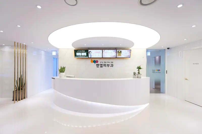 Bethel Dermatology Clinic