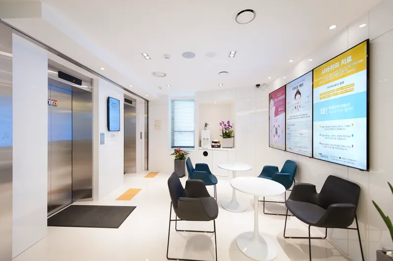 Bethel Dermatology Clinic