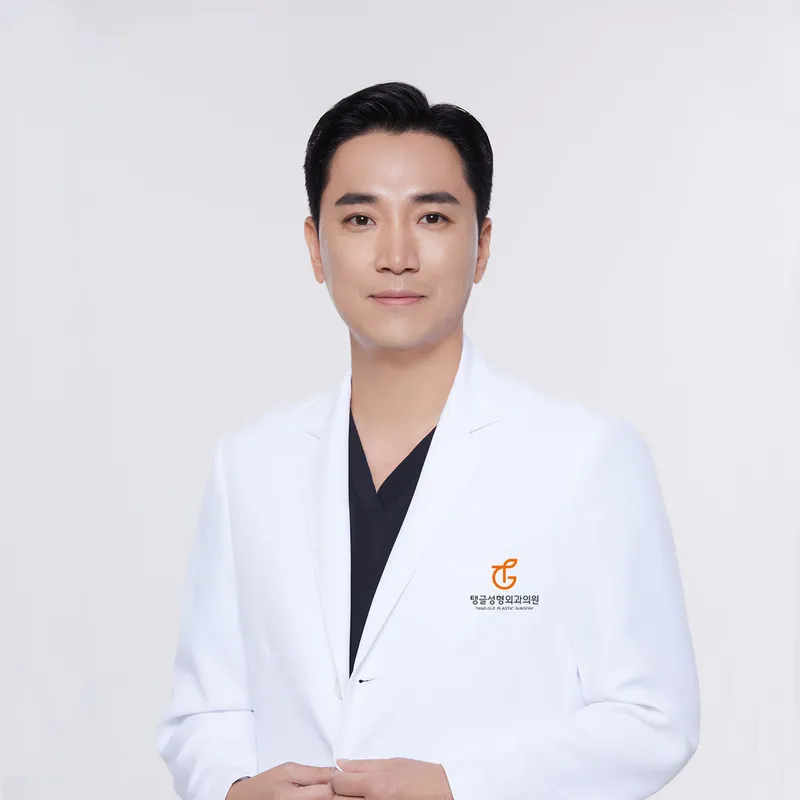 Tanggol Plastic Surgery Clinic