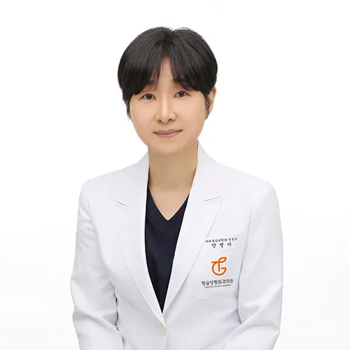 Tanggol Plastic Surgery Clinic