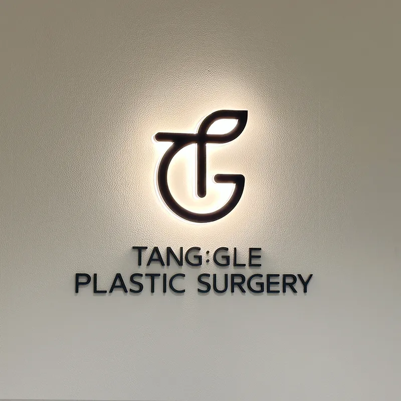 Tanggol Plastic Surgery Clinic