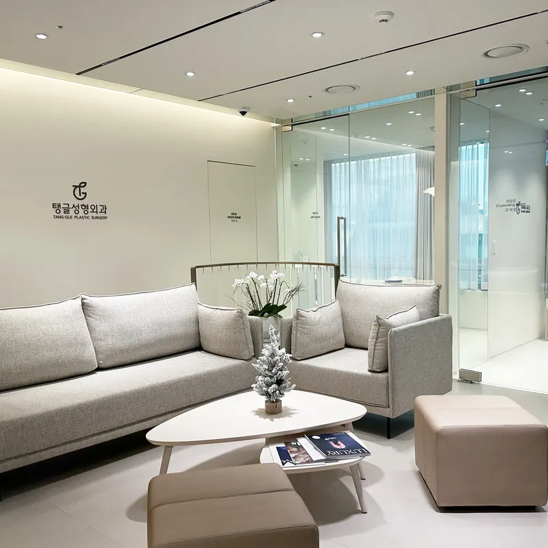Tanggol Plastic Surgery Clinic