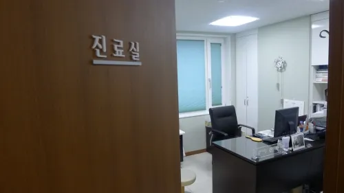 화안피부과의원