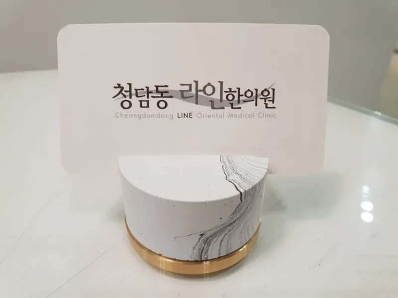 Cheongdam Dongline Korean Medicine Clinic