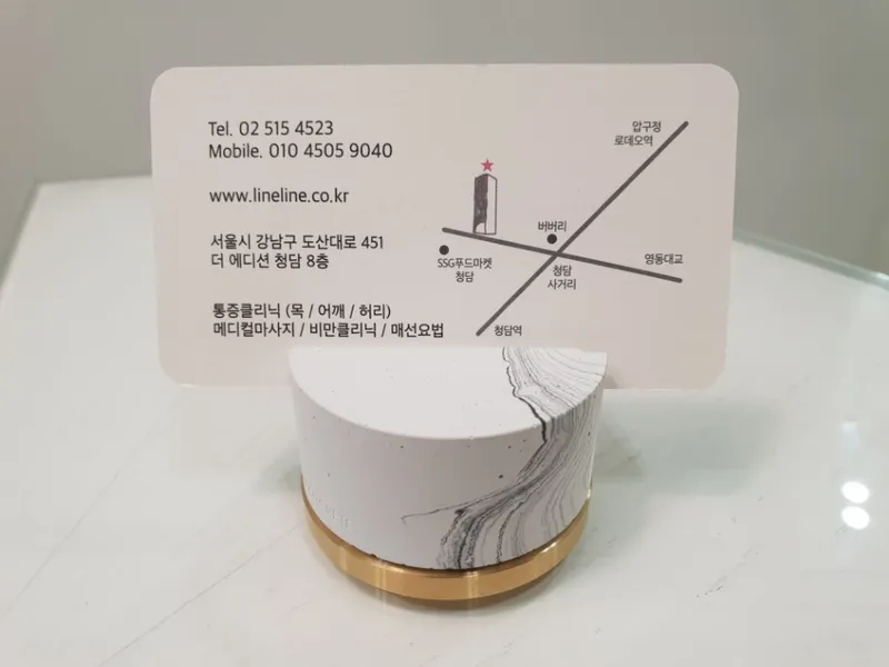 Cheongdam Dongline Korean Medicine Clinic