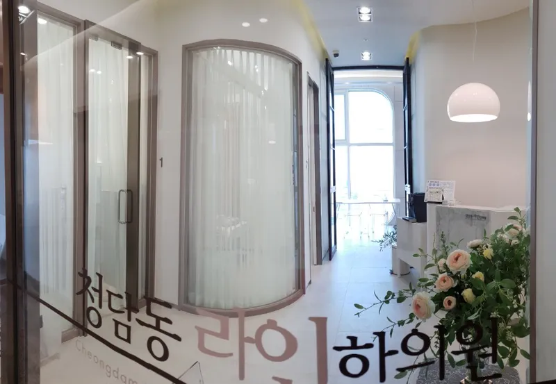 Cheongdam Dongline Korean Medicine Clinic