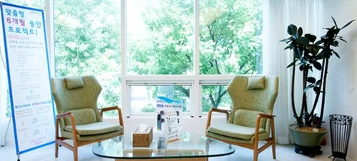 Mega Graft Plastic Surgery Clinic