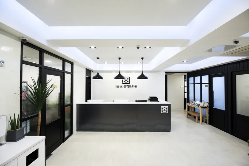 Jun Kyung Clinic