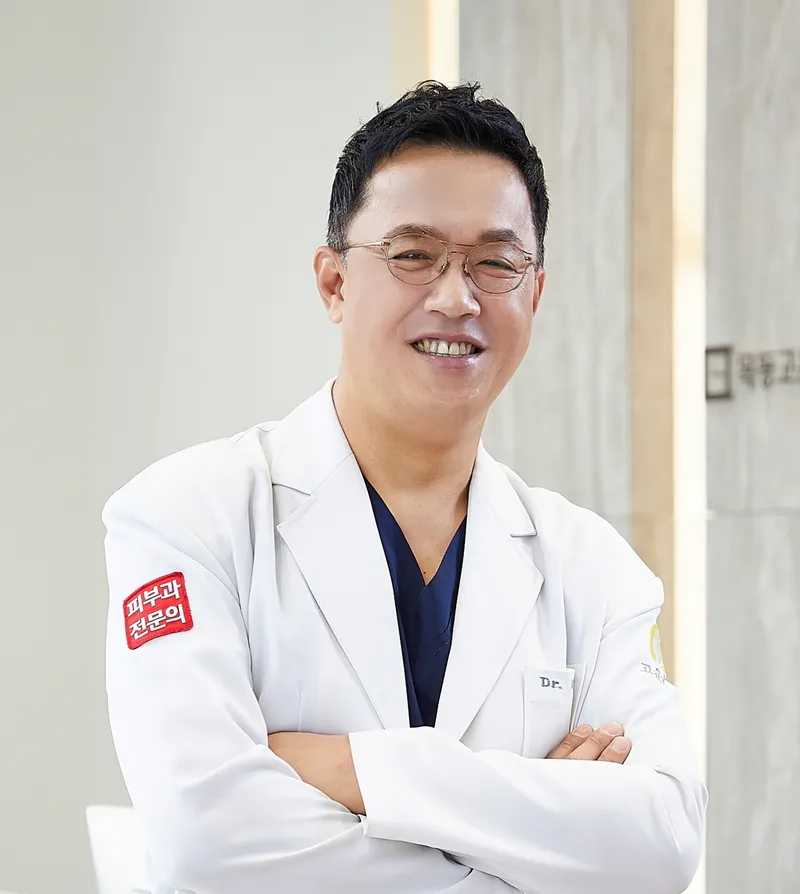 Mokdong Gouunsaeng Skin Clinic