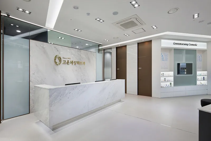 Hongdae Go Won Saeng Dermatology Clinic