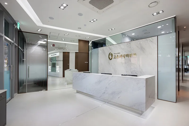 Hongdae Go Won Saeng Dermatology Clinic