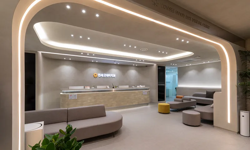 Yonsei Good Day Dental Clinic Yangjae Branch