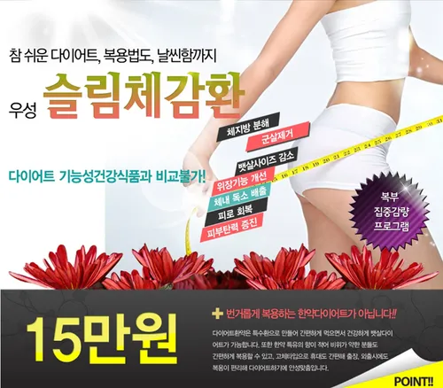 U Sung Korean Medicine Clinic
