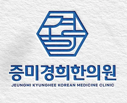 Seungmi-gyeong-hee Clinic