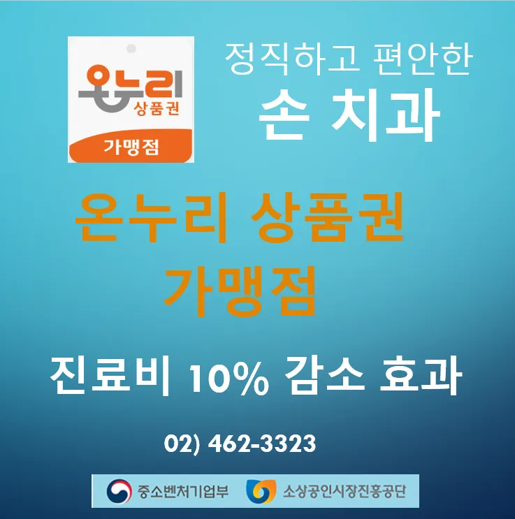Son Chi Dental Clinic
