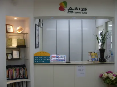 Son Chi Dental Clinic