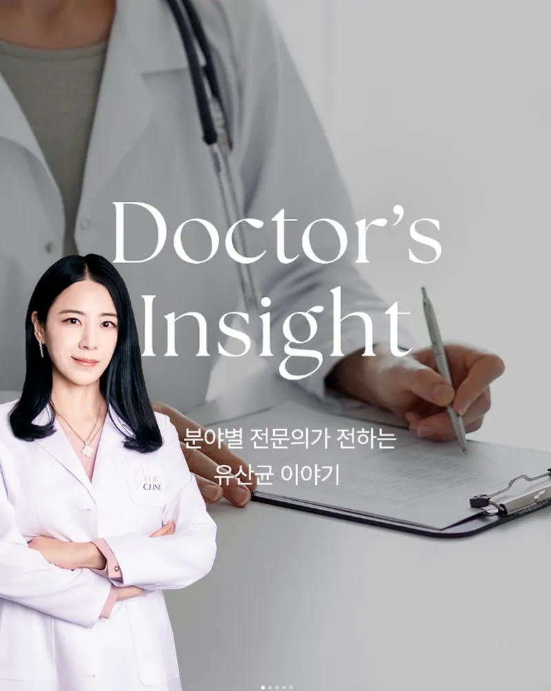 Yuyu Clinic