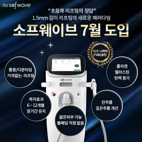 Yuyu Clinic