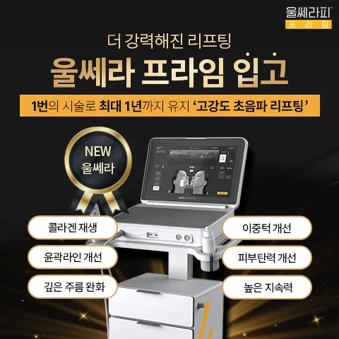 Yuyu Clinic
