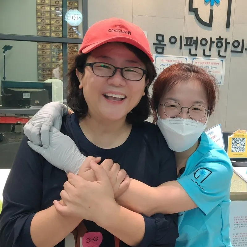 Momipyeonan Korean Medicine Clinic