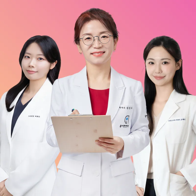 Momipyeonan Korean Medicine Clinic