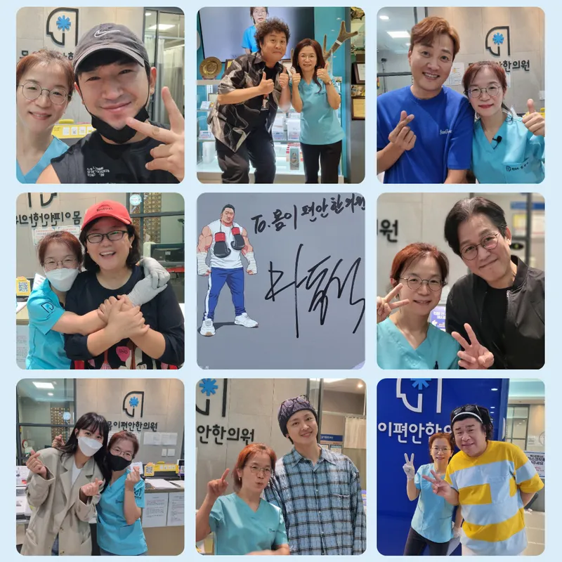 Momipyeonan Korean Medicine Clinic