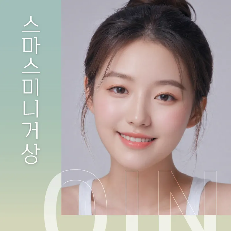 O In Plastic Surgery Clinic